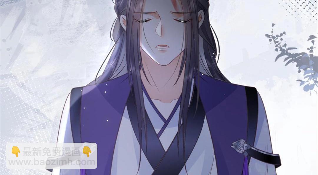 鮫人弟弟又咬我了 - 041 這林家燒了吧(2/2) - 2