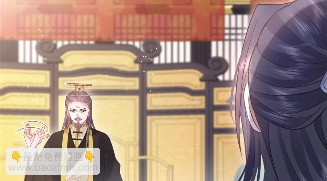 鮫人弟弟又咬我了 - 041 這林家燒了吧(2/2) - 4