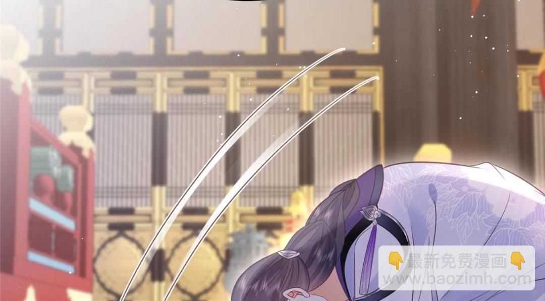 鮫人弟弟又咬我了 - 041 這林家燒了吧(2/2) - 6