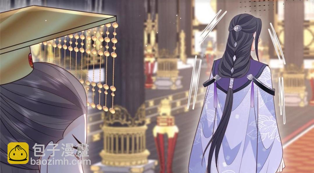 鮫人弟弟又咬我了 - 041 這林家燒了吧(2/2) - 3