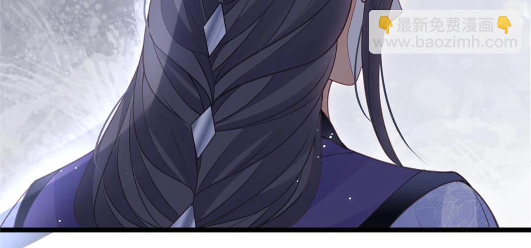 鮫人弟弟又咬我了 - 041 這林家燒了吧(2/2) - 6