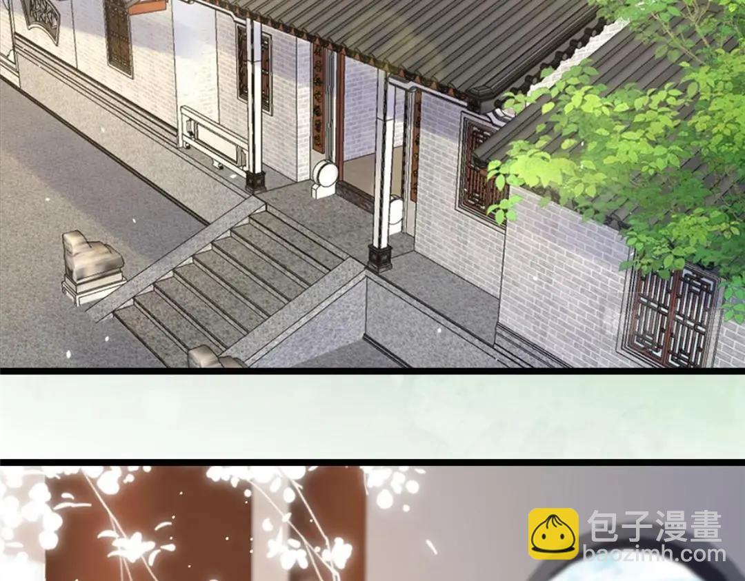 鮫人弟弟又咬我了 - 041 這林家燒了吧(2/2) - 2