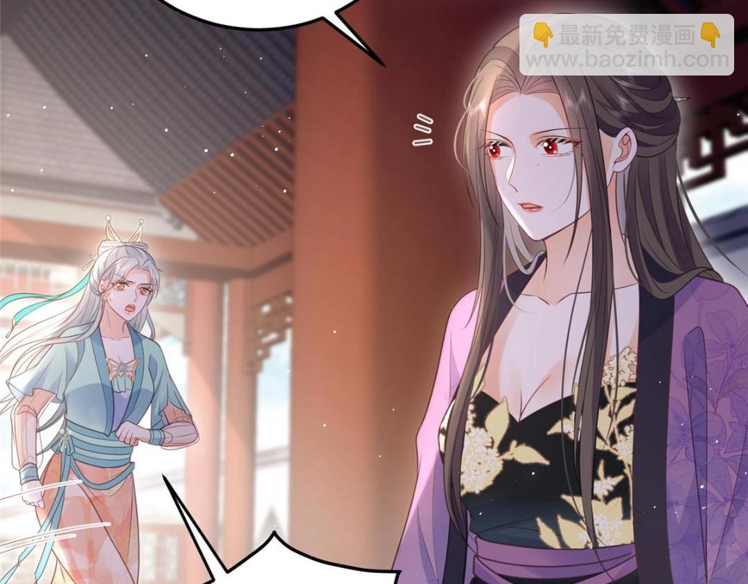 鮫人弟弟又咬我了 - 041 這林家燒了吧(2/2) - 1