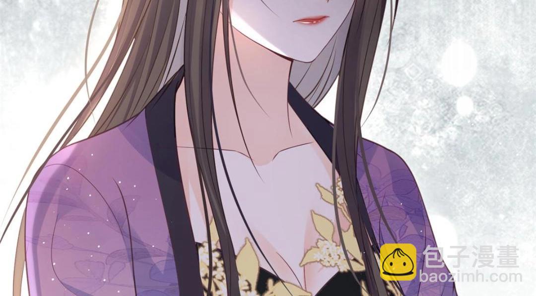 鮫人弟弟又咬我了 - 041 這林家燒了吧(2/2) - 4