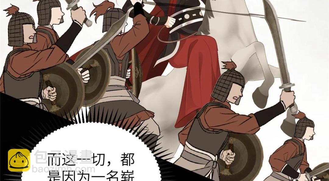 鮫人弟弟又咬我了 - 043 拂蘇歸來(1/2) - 2