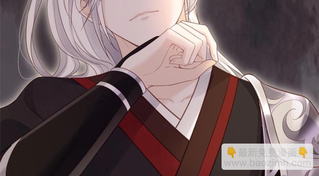 鮫人弟弟又咬我了 - 043 拂蘇歸來(1/2) - 4