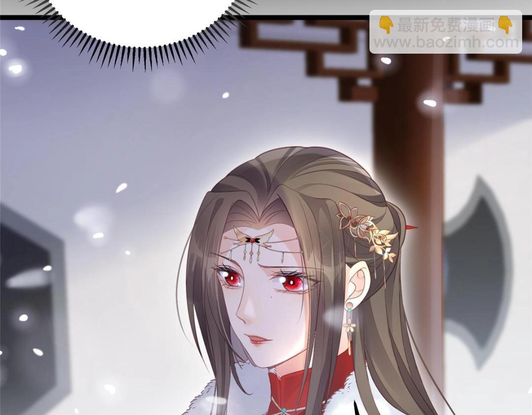 鮫人弟弟又咬我了 - 043 拂蘇歸來(1/2) - 7