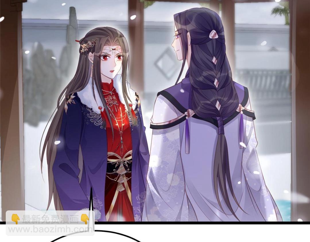 鮫人弟弟又咬我了 - 043 拂蘇歸來(1/2) - 1