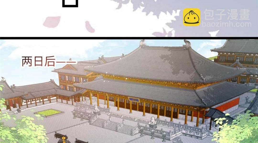 鮫人弟弟又咬我了 - 043 拂蘇歸來(1/2) - 4