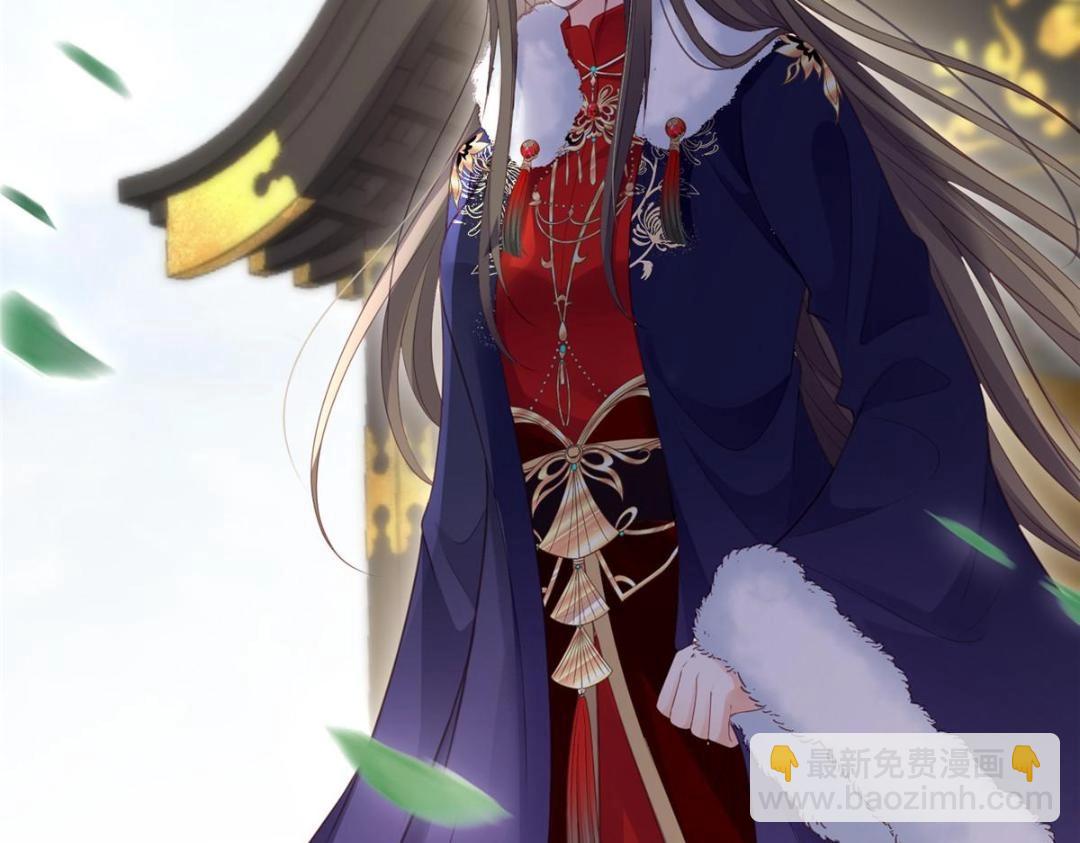 鮫人弟弟又咬我了 - 043 拂蘇歸來(1/2) - 7