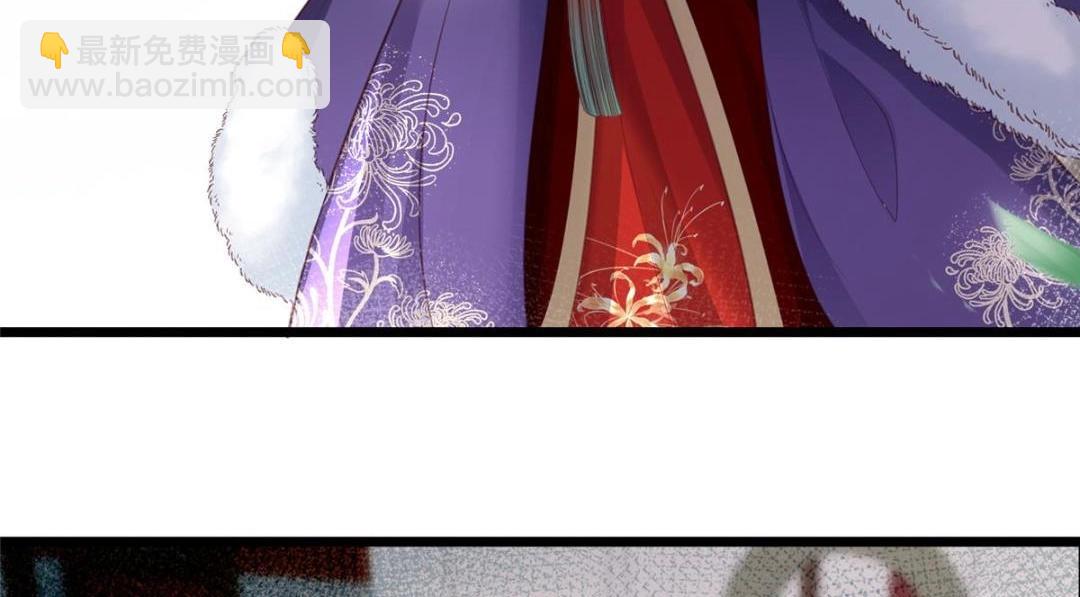 鮫人弟弟又咬我了 - 043 拂蘇歸來(1/2) - 8