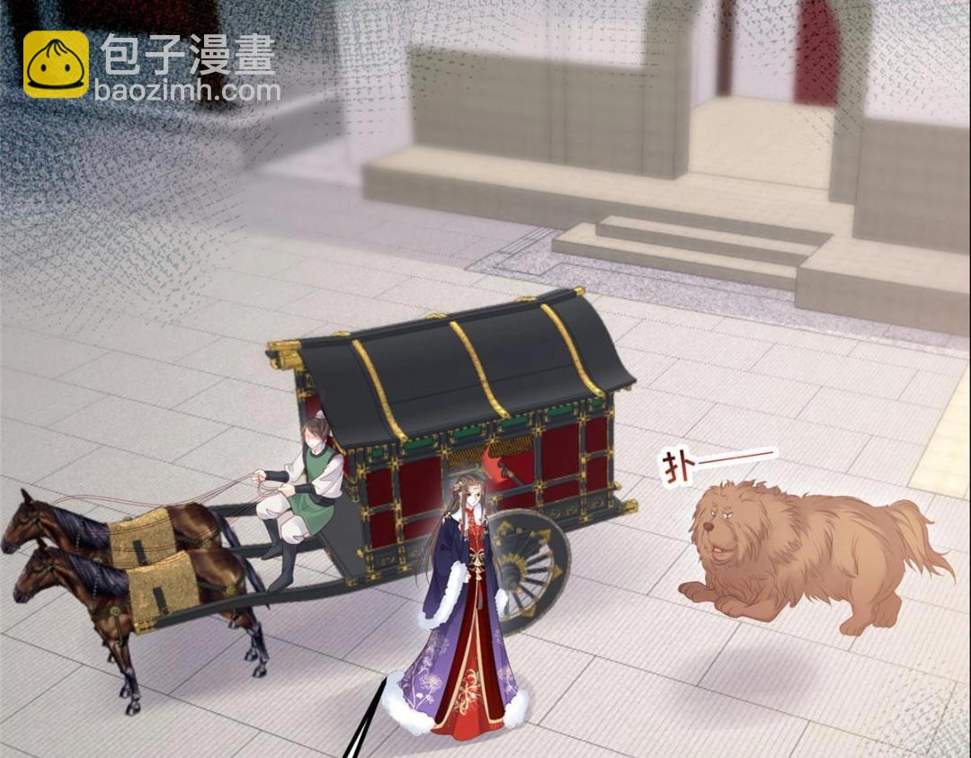 鮫人弟弟又咬我了 - 043 拂蘇歸來(1/2) - 1