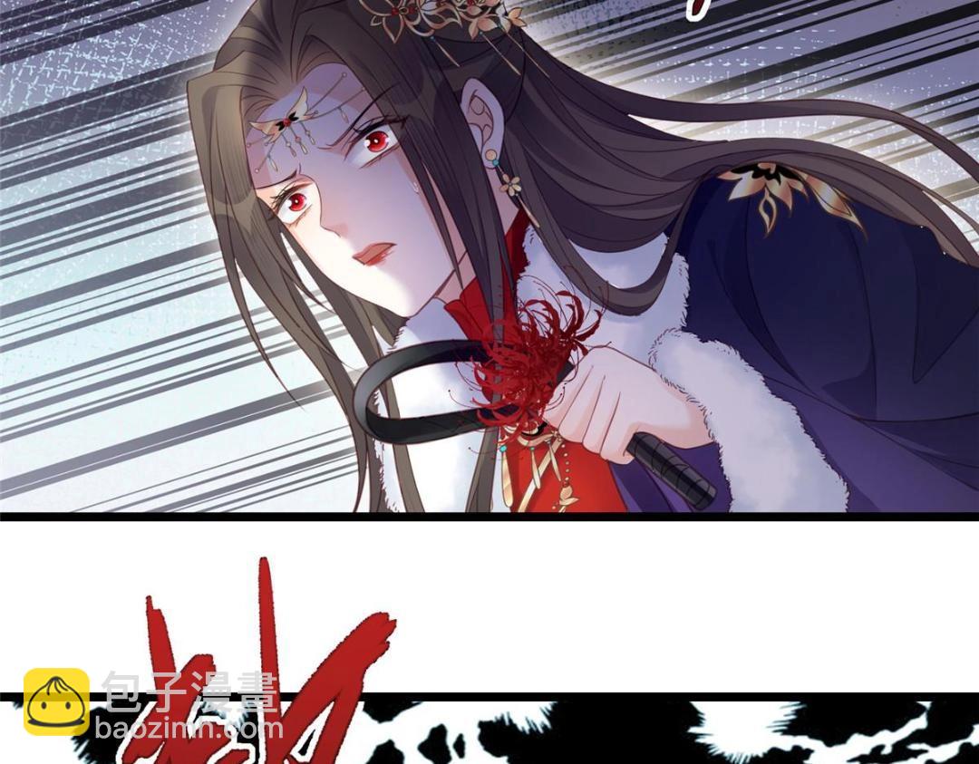 鮫人弟弟又咬我了 - 043 拂蘇歸來(1/2) - 3