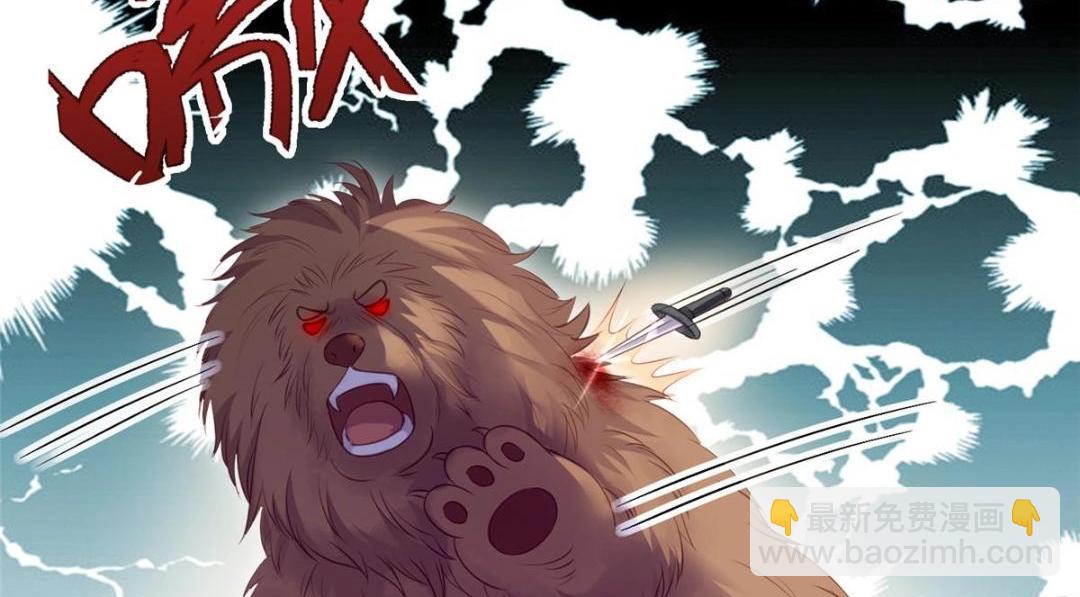 鮫人弟弟又咬我了 - 043 拂蘇歸來(1/2) - 4