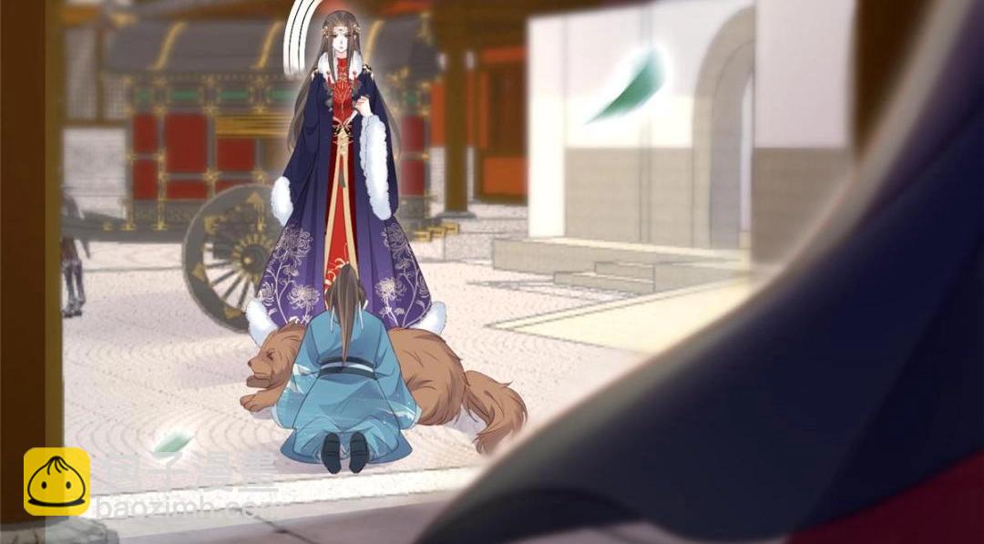 鮫人弟弟又咬我了 - 043 拂蘇歸來(1/2) - 7