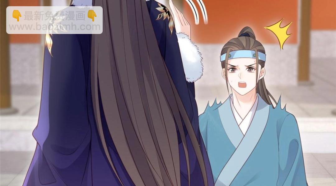 鮫人弟弟又咬我了 - 043 拂蘇歸來(1/2) - 1