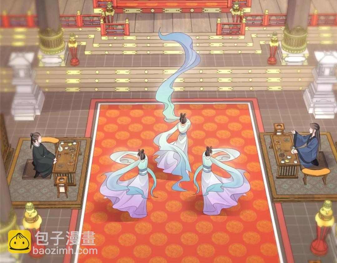 鮫人弟弟又咬我了 - 043 拂蘇歸來(1/2) - 7