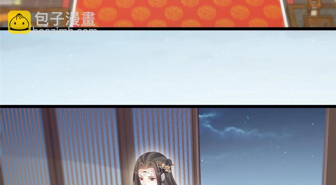 鮫人弟弟又咬我了 - 043 拂蘇歸來(1/2) - 8