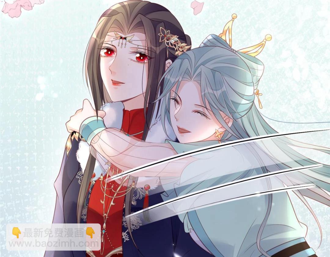 鮫人弟弟又咬我了 - 043 拂蘇歸來(2/2) - 5