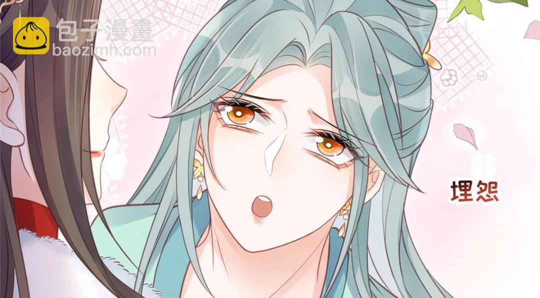 鮫人弟弟又咬我了 - 043 拂蘇歸來(2/2) - 2