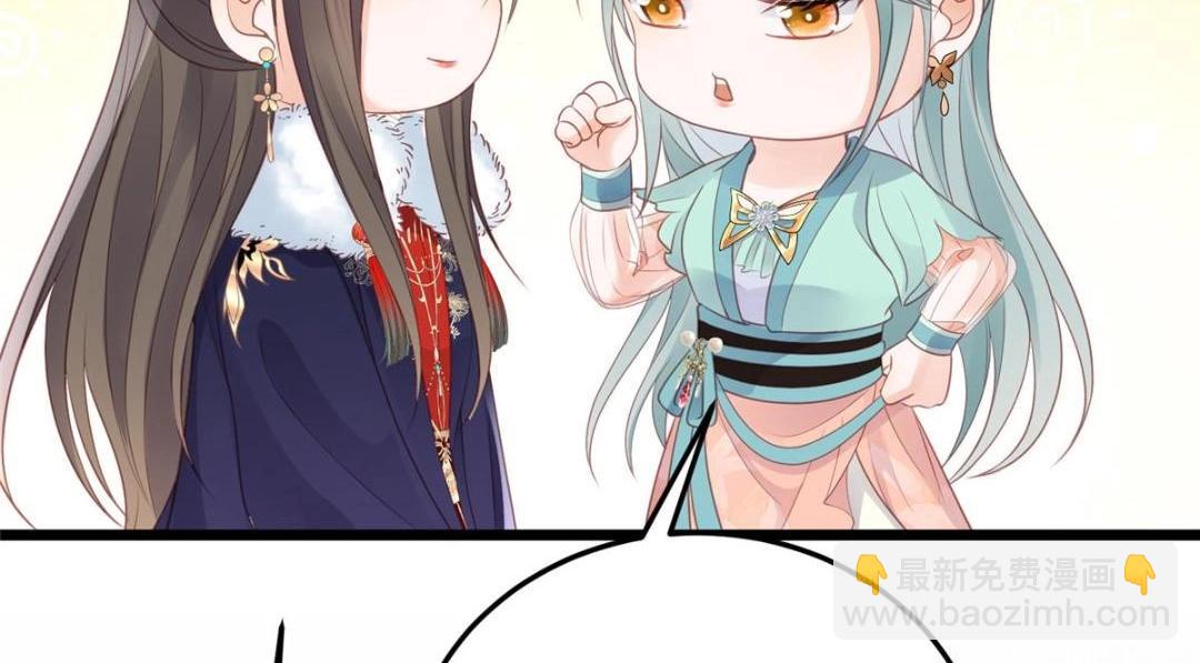 鮫人弟弟又咬我了 - 043 拂蘇歸來(2/2) - 1