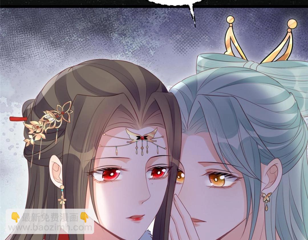 鮫人弟弟又咬我了 - 043 拂蘇歸來(2/2) - 4