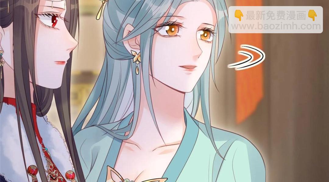 鮫人弟弟又咬我了 - 043 拂蘇歸來(2/2) - 3