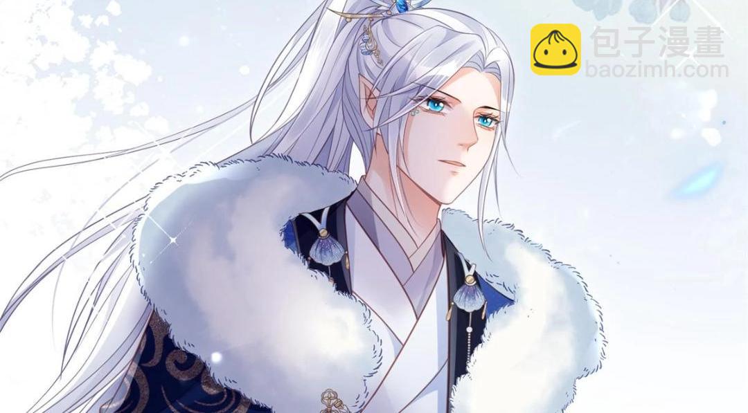 鮫人弟弟又咬我了 - 043 拂蘇歸來(2/2) - 6