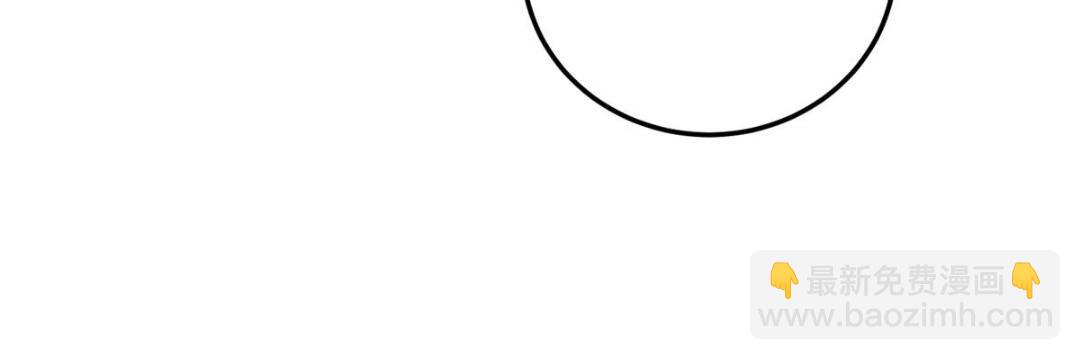 鮫人弟弟又咬我了 - 043 拂蘇歸來(2/2) - 3