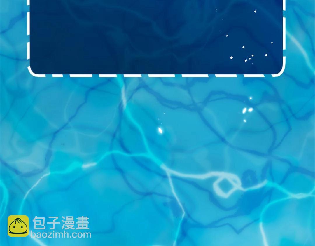 鮫人弟弟又咬我了 - 043 拂蘇歸來(2/2) - 4