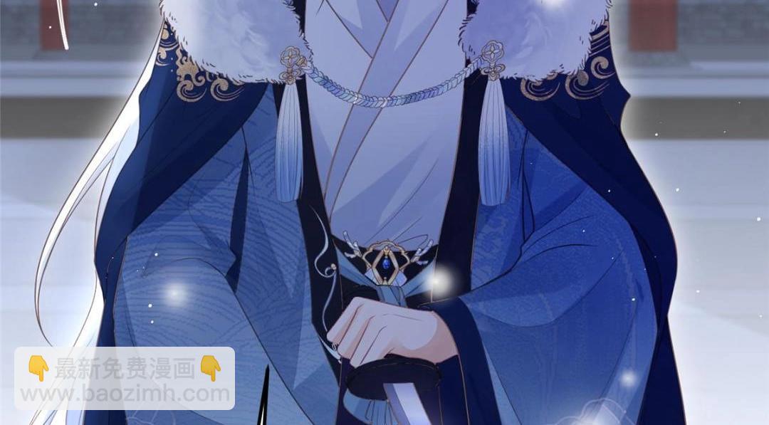 鮫人弟弟又咬我了 - 045 我不會再纏着大人(1/2) - 4