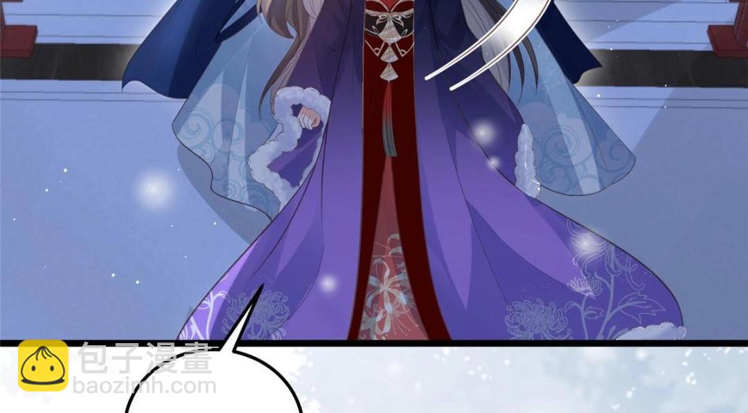 鮫人弟弟又咬我了 - 045 我不會再纏着大人(1/2) - 1