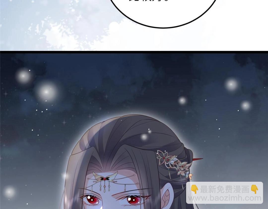 鮫人弟弟又咬我了 - 045 我不會再纏着大人(1/2) - 6