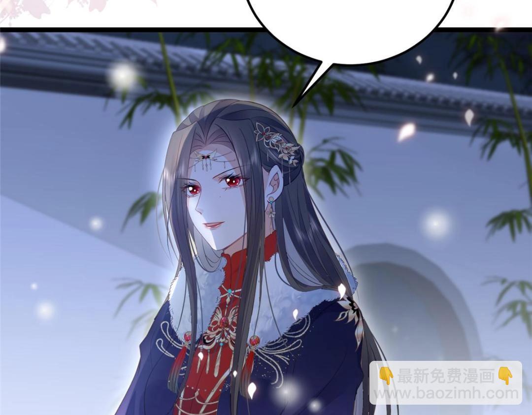 鮫人弟弟又咬我了 - 045 我不會再纏着大人(1/2) - 6