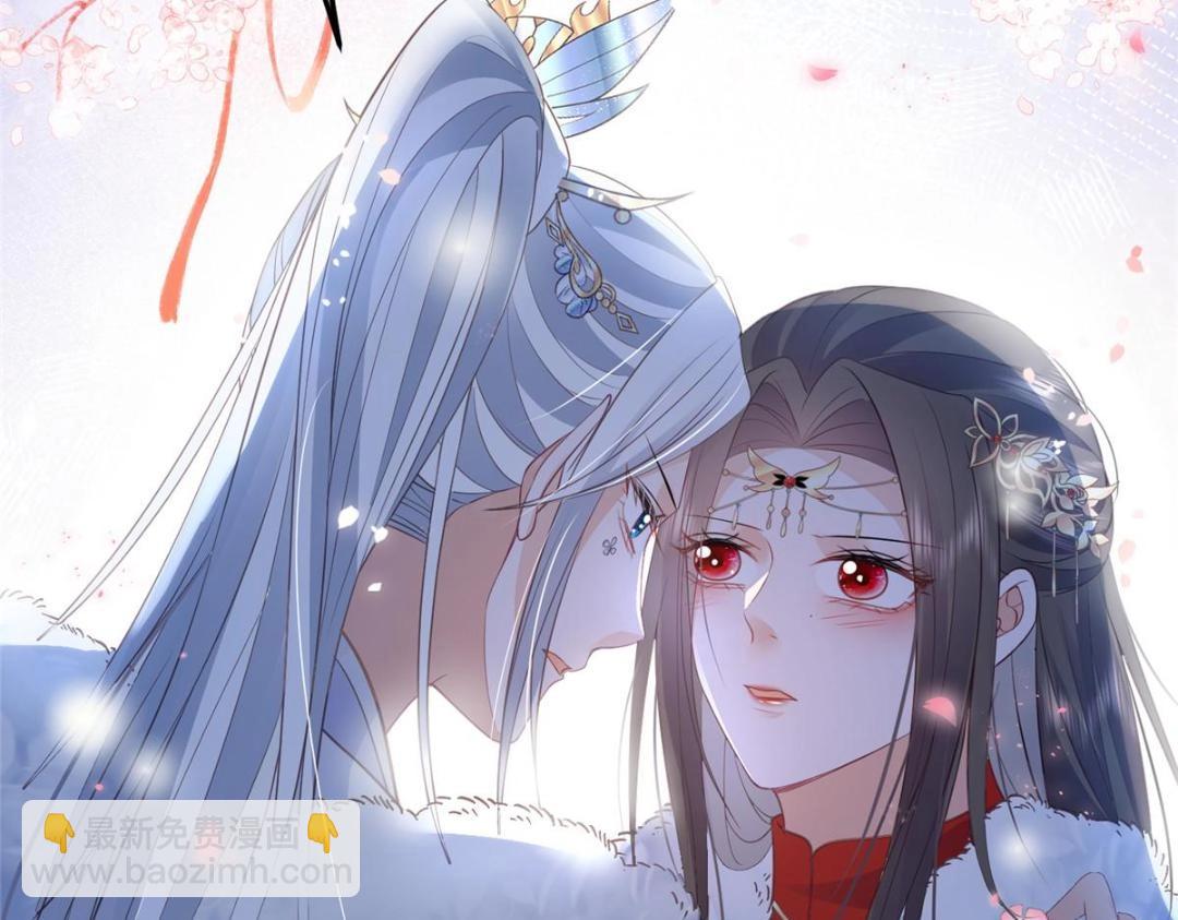 鮫人弟弟又咬我了 - 045 我不會再纏着大人(1/2) - 8