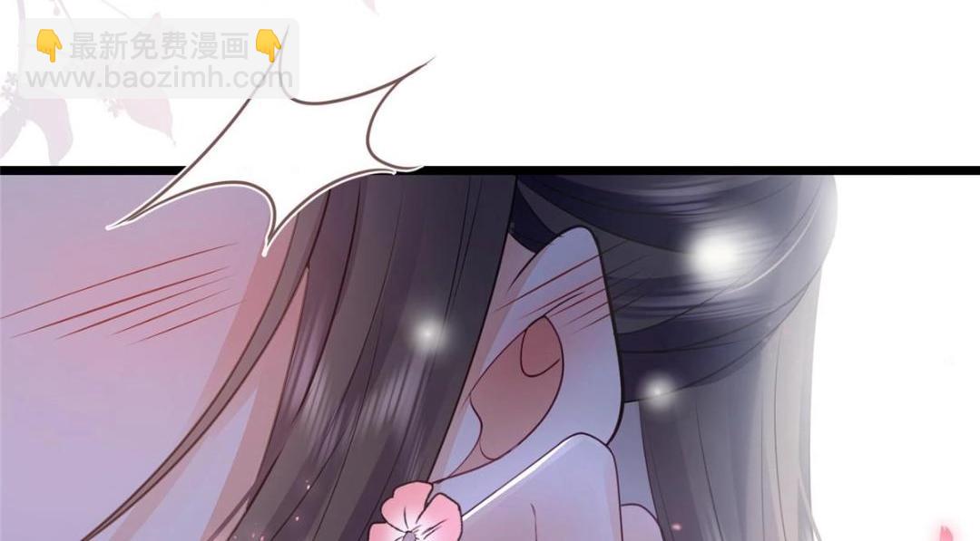 鮫人弟弟又咬我了 - 045 我不會再纏着大人(1/2) - 3