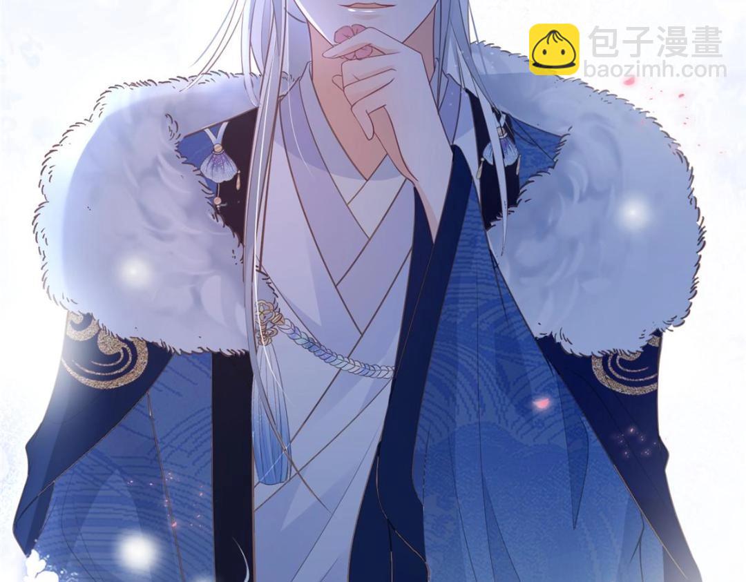 鮫人弟弟又咬我了 - 045 我不會再纏着大人(1/2) - 6