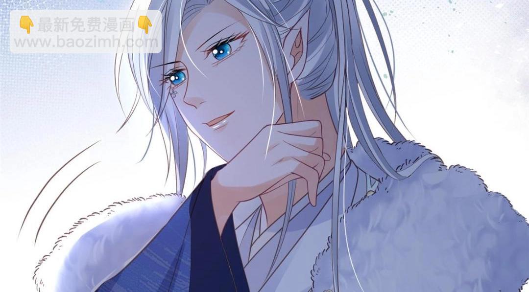 鮫人弟弟又咬我了 - 045 我不會再纏着大人(2/2) - 5