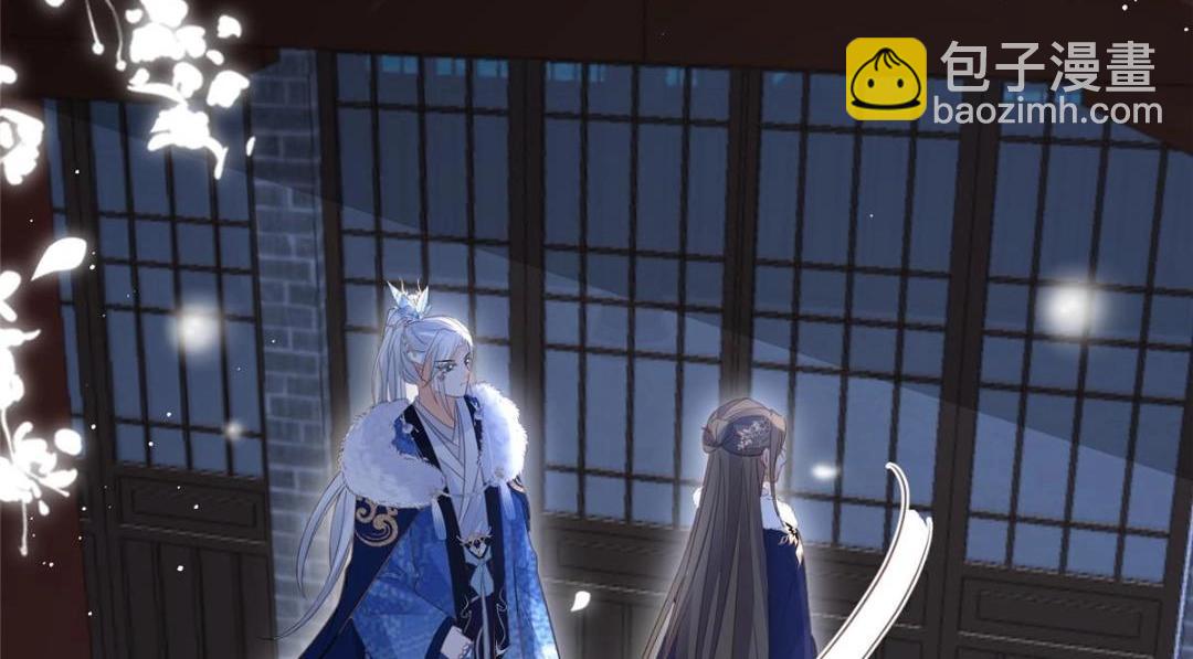 鮫人弟弟又咬我了 - 045 我不會再纏着大人(2/2) - 1