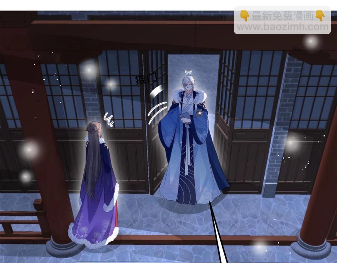 鮫人弟弟又咬我了 - 045 我不會再纏着大人(2/2) - 6