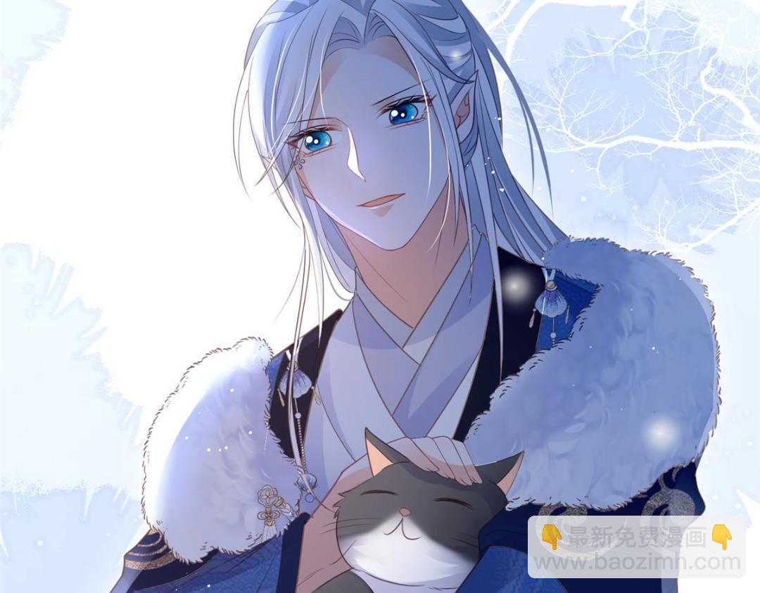 鮫人弟弟又咬我了 - 045 我不會再纏着大人(2/2) - 2