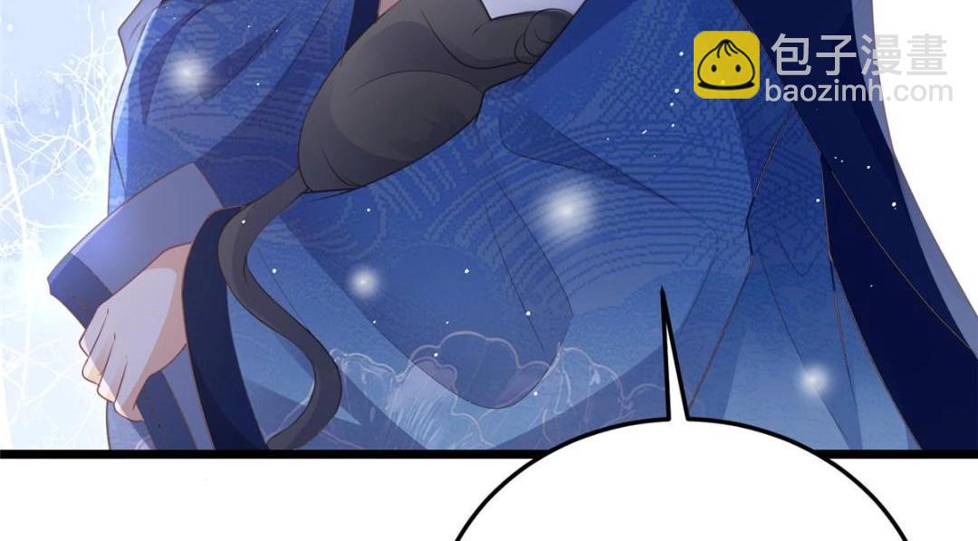 鮫人弟弟又咬我了 - 045 我不會再纏着大人(2/2) - 3