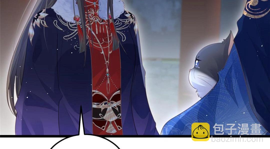 鮫人弟弟又咬我了 - 045 我不會再纏着大人(2/2) - 5