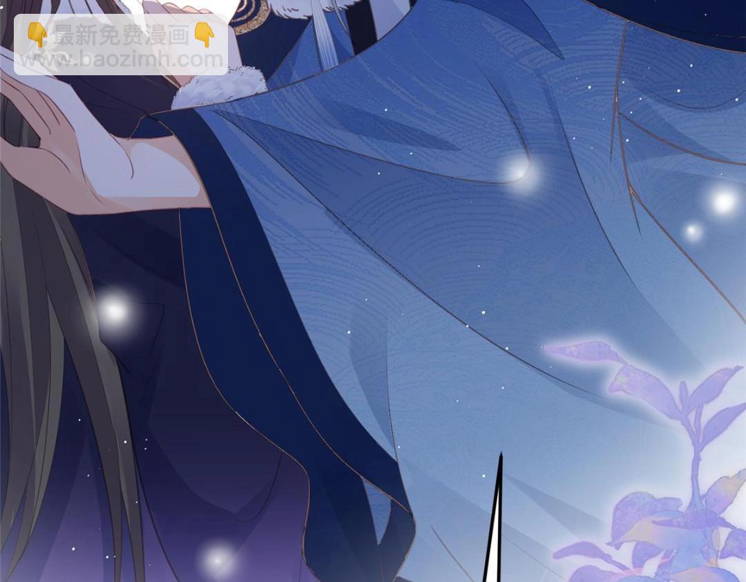 鮫人弟弟又咬我了 - 045 我不會再纏着大人(2/2) - 6