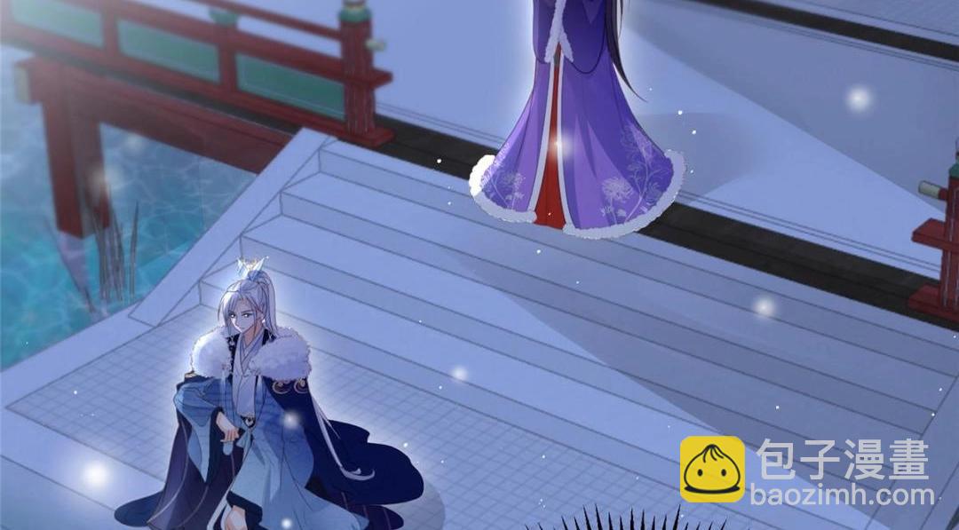 鮫人弟弟又咬我了 - 045 我不會再纏着大人(1/2) - 8