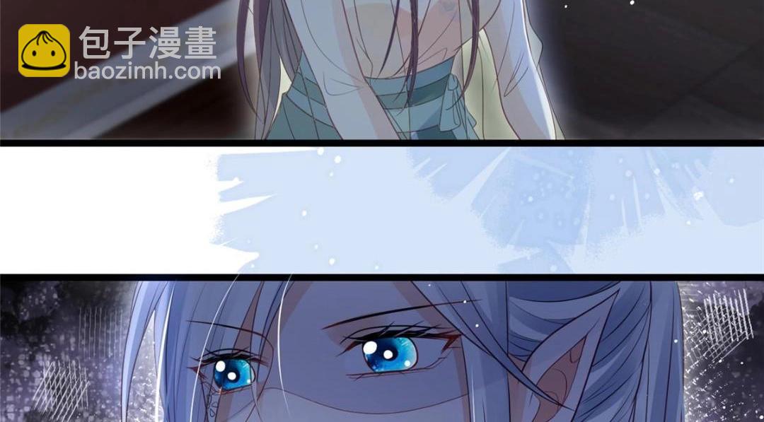 鮫人弟弟又咬我了 - 047 給顧太傅下藥(1/2) - 2