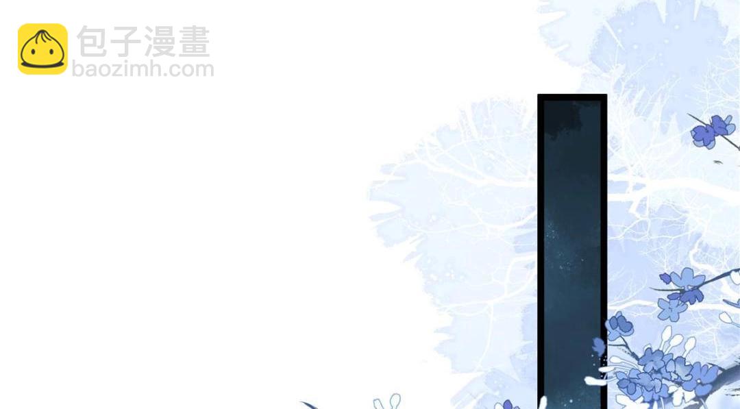 鮫人弟弟又咬我了 - 047 給顧太傅下藥(1/2) - 4