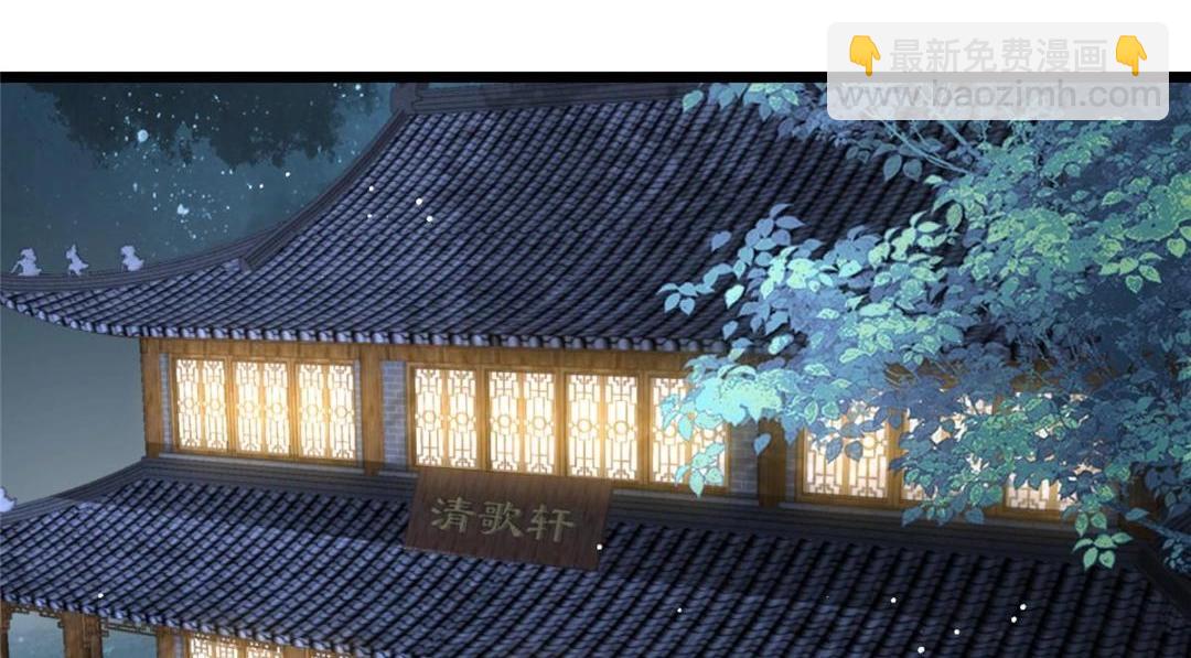 鮫人弟弟又咬我了 - 047 給顧太傅下藥(1/2) - 6