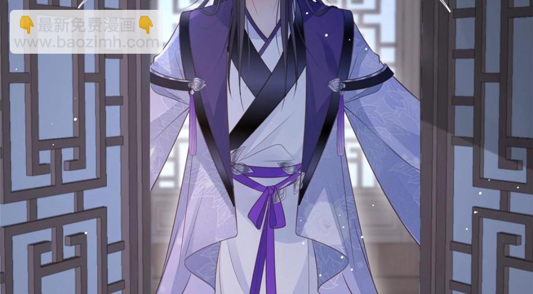 鮫人弟弟又咬我了 - 047 給顧太傅下藥(1/2) - 2