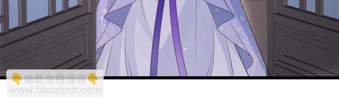 鮫人弟弟又咬我了 - 047 給顧太傅下藥(1/2) - 3